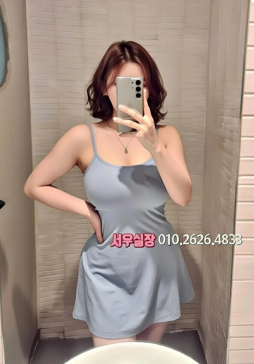 부평 하이쩜오 프리미엄 라인업 38번 프로필