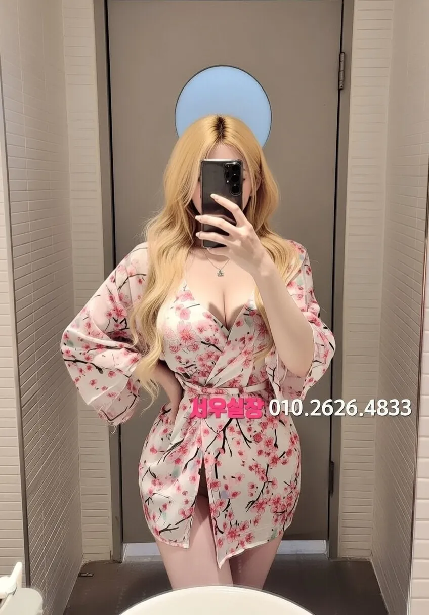 부평 퍼블릭 프리미엄 라인업 23번 프로필