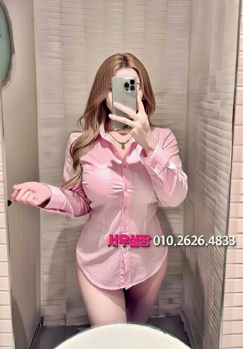 부평 하이쩜오 프리미엄 라인업 5번 프로필