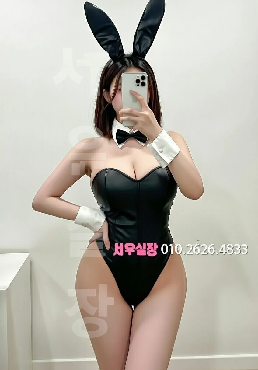 부평 정빠 프리미엄 라인업 13번 프로필