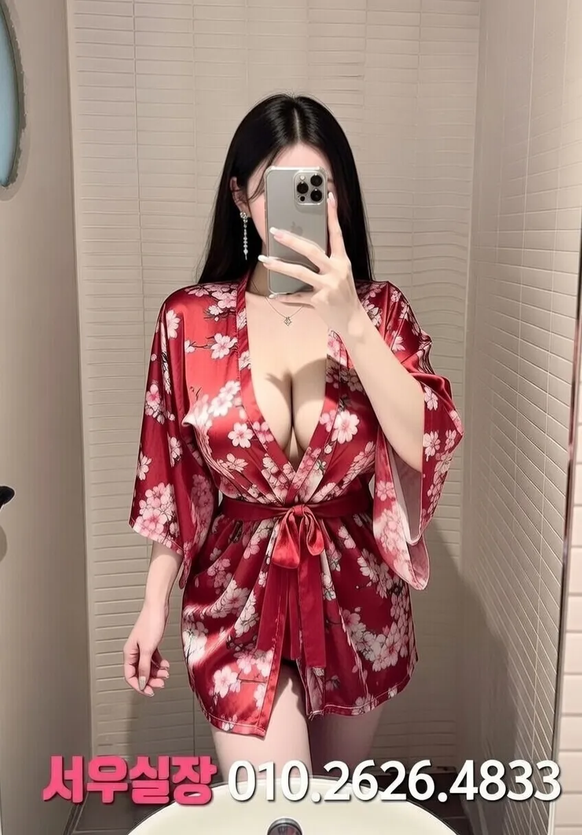 부평 쩜오 프리미엄 라인업 8번 프로필