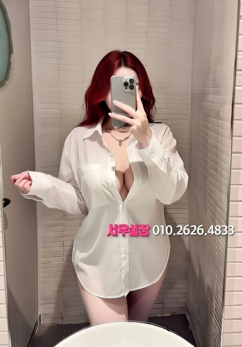 부평 호빠 프리미엄 라인업 29번 프로필