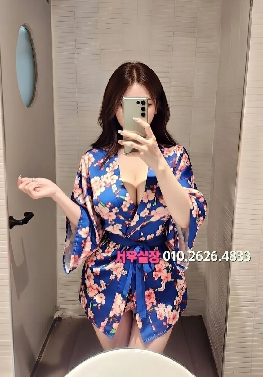 부평 하이쩜오 프리미엄 라인업 18번 프로필