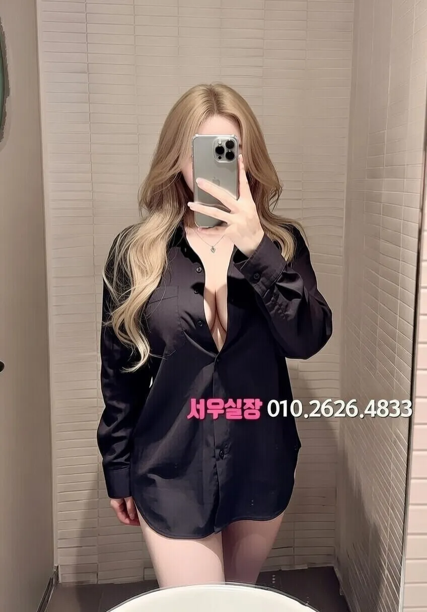 부평 하이쩜오 프리미엄 라인업 36번 프로필