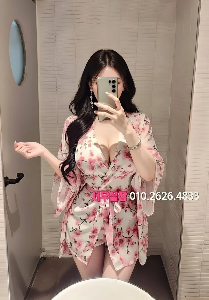 부평 아빠방 프리미엄 라인업 26번 프로필