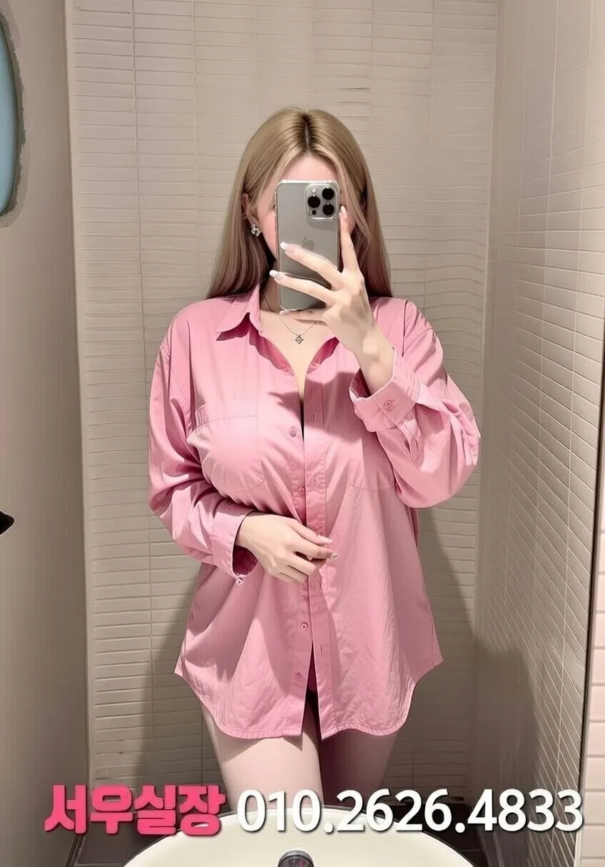 부평 하이퍼블릭 프리미엄 라인업 16번 프로필