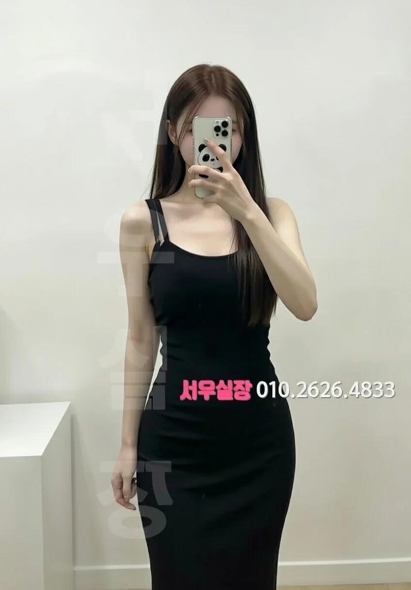 부평 하이쩜오 프리미엄 라인업 37번 프로필