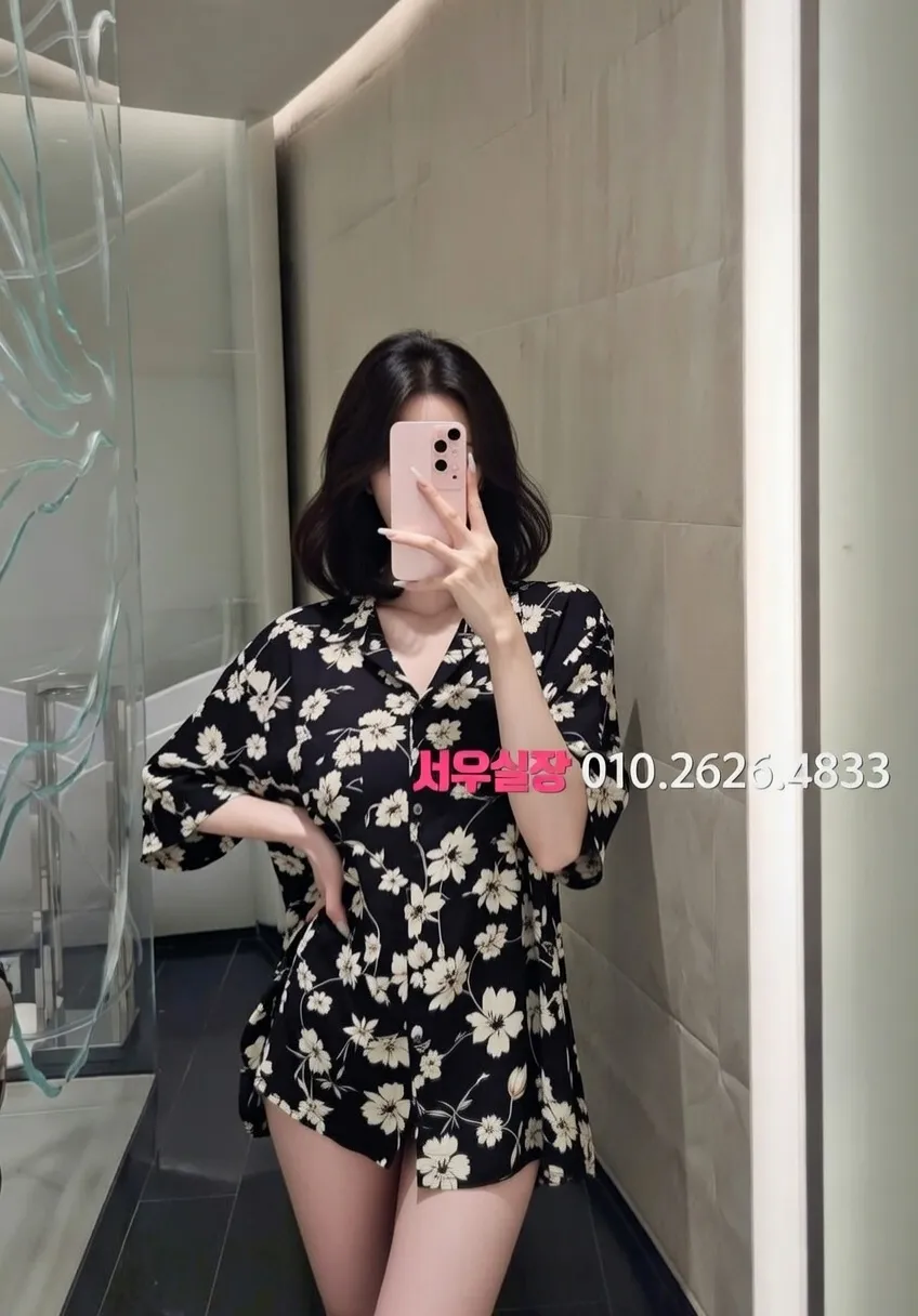 부평 아빠방 프리미엄 라인업 29번 프로필