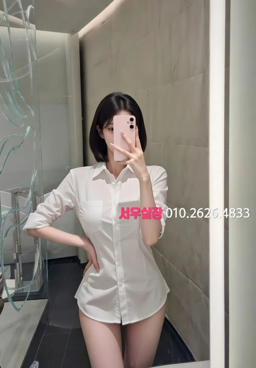 부평 정빠 프리미엄 라인업 9번 프로필