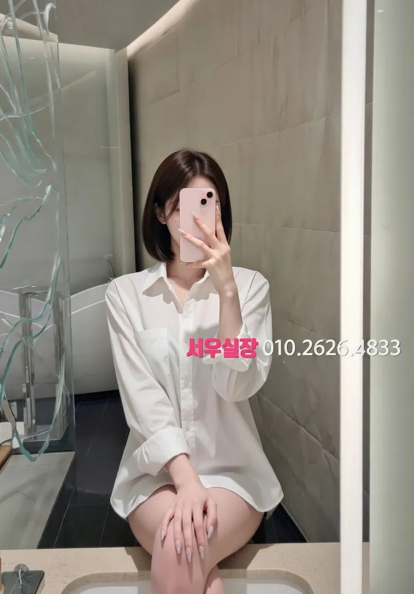 부평 미러룸 프리미엄 라인업 11번 프로필