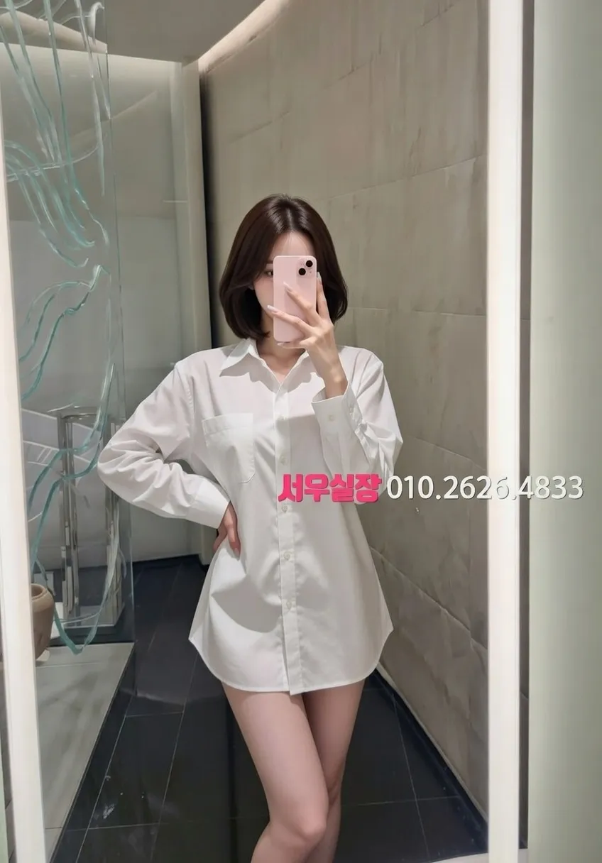 부평 하이쩜오 프리미엄 라인업 28번 프로필