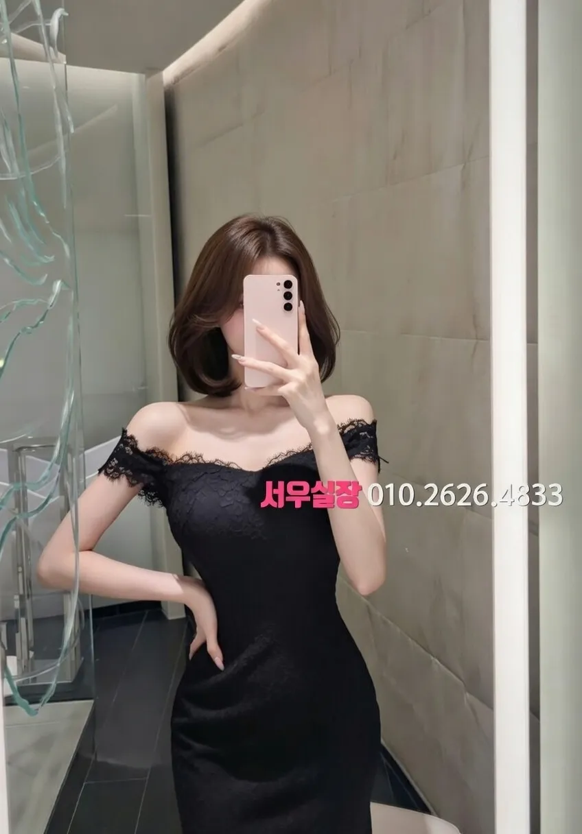 부평 하이쩜오 프리미엄 라인업 40번 프로필