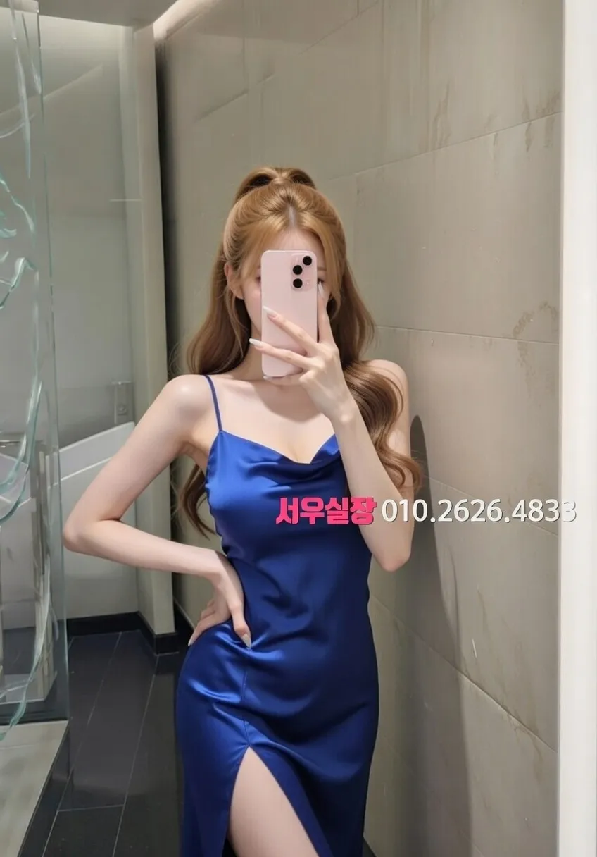 부평 아빠방 프리미엄 라인업 35번 프로필