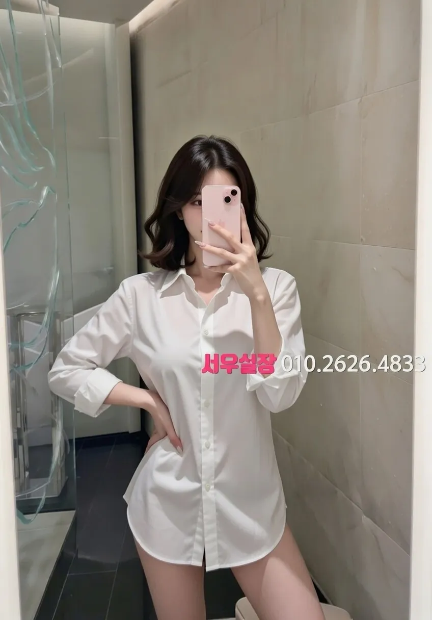 부평 셔츠룸 프리미엄 라인업 17번 프로필