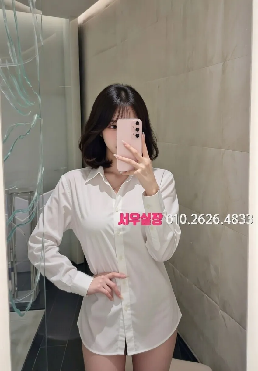 부평 쩜오 추천 및 검증된 최상급 프리미엄 업소 스크린샷