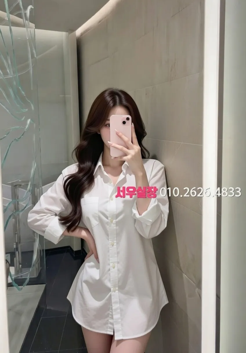 부평 쩜오 프리미엄 라인업 10번 프로필