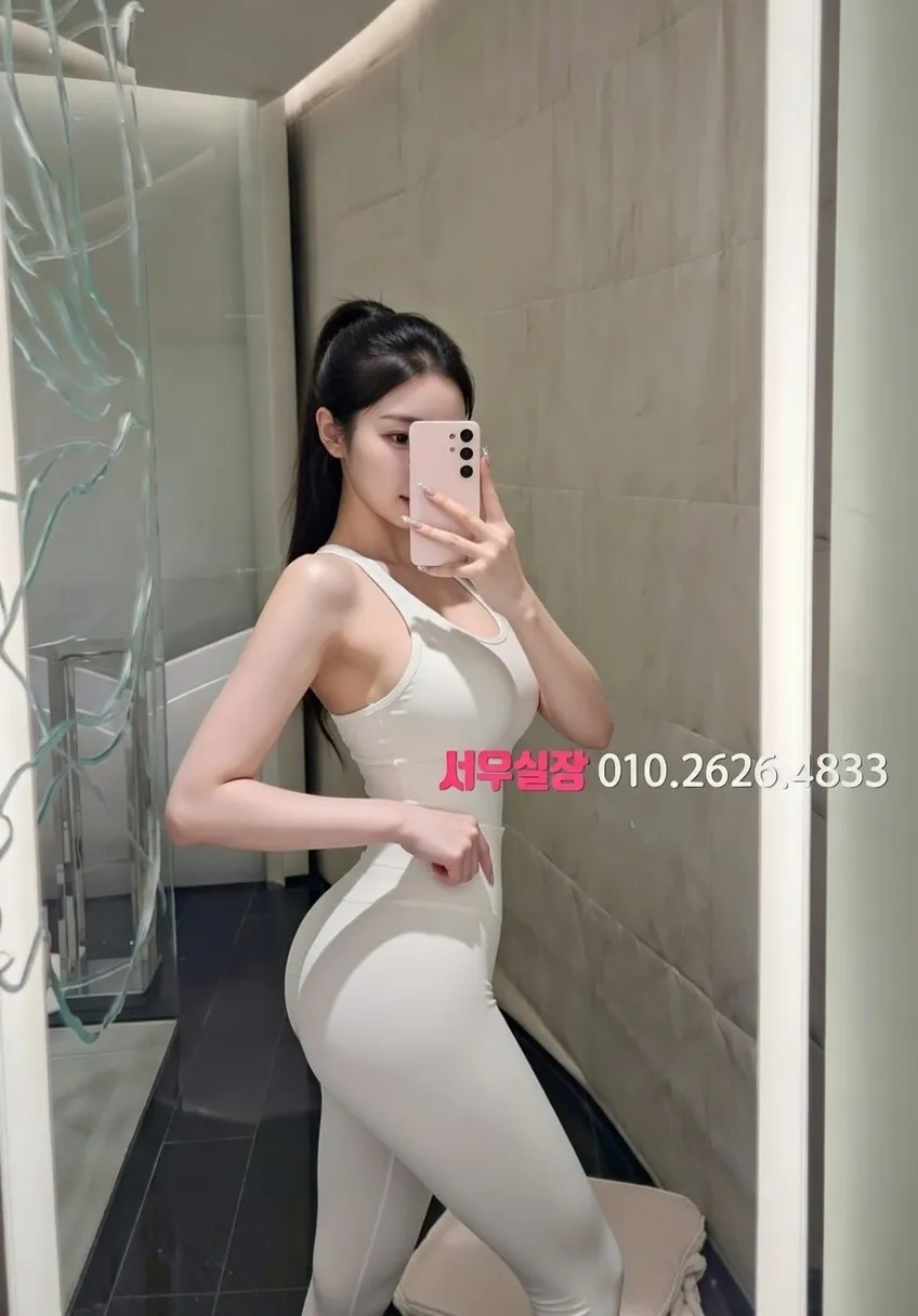 부평 하이쩜오 프리미엄 라인업 29번 프로필