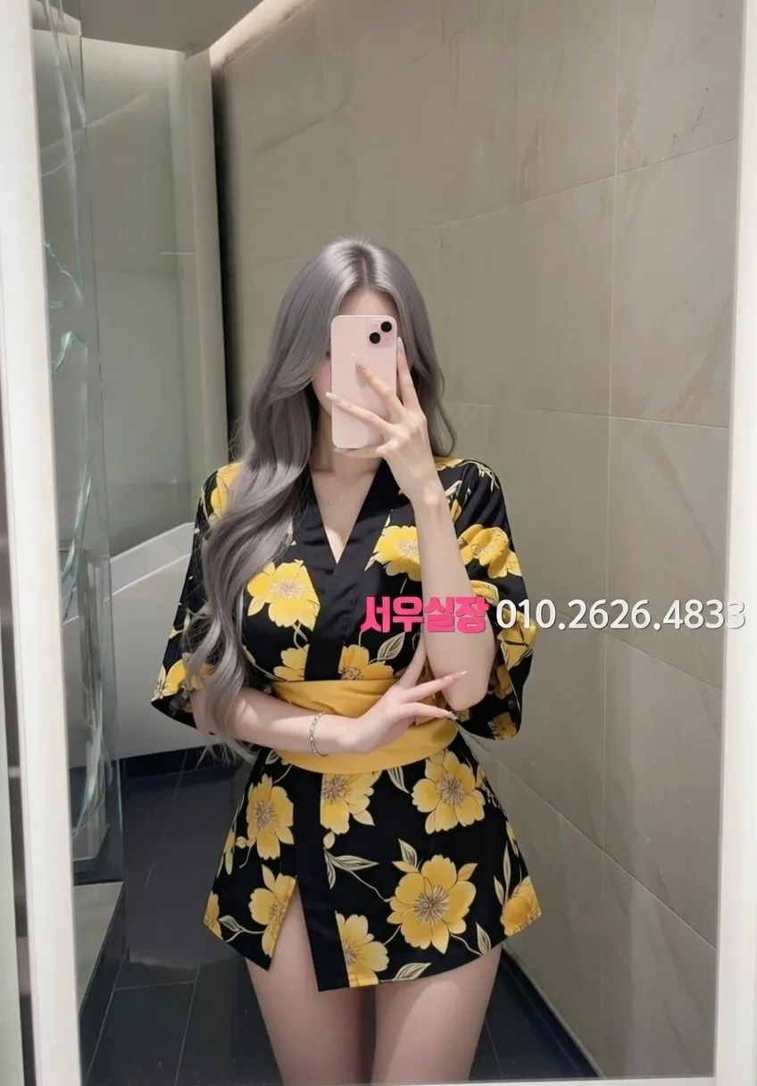 부평 하이쩜오 프리미엄 라인업 33번 프로필