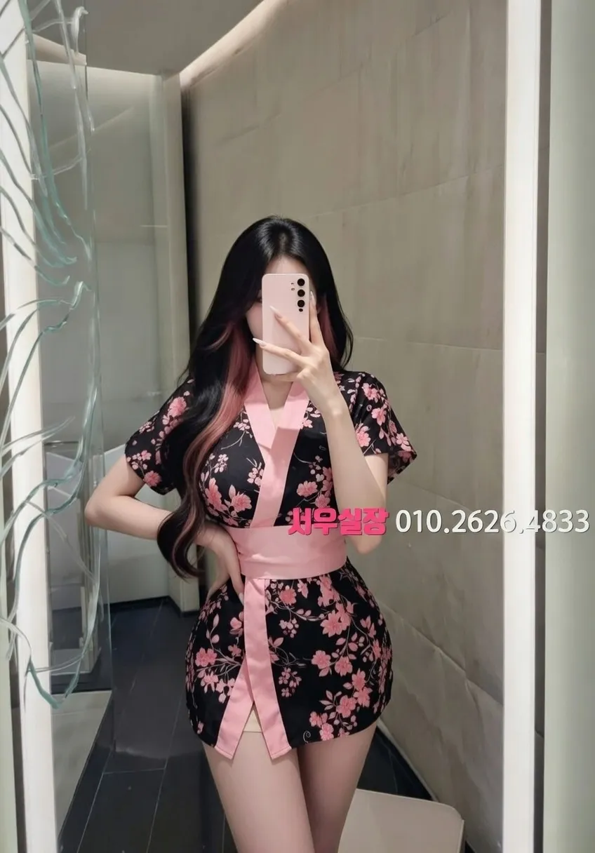 부평 하이쩜오 프리미엄 라인업 20번 프로필