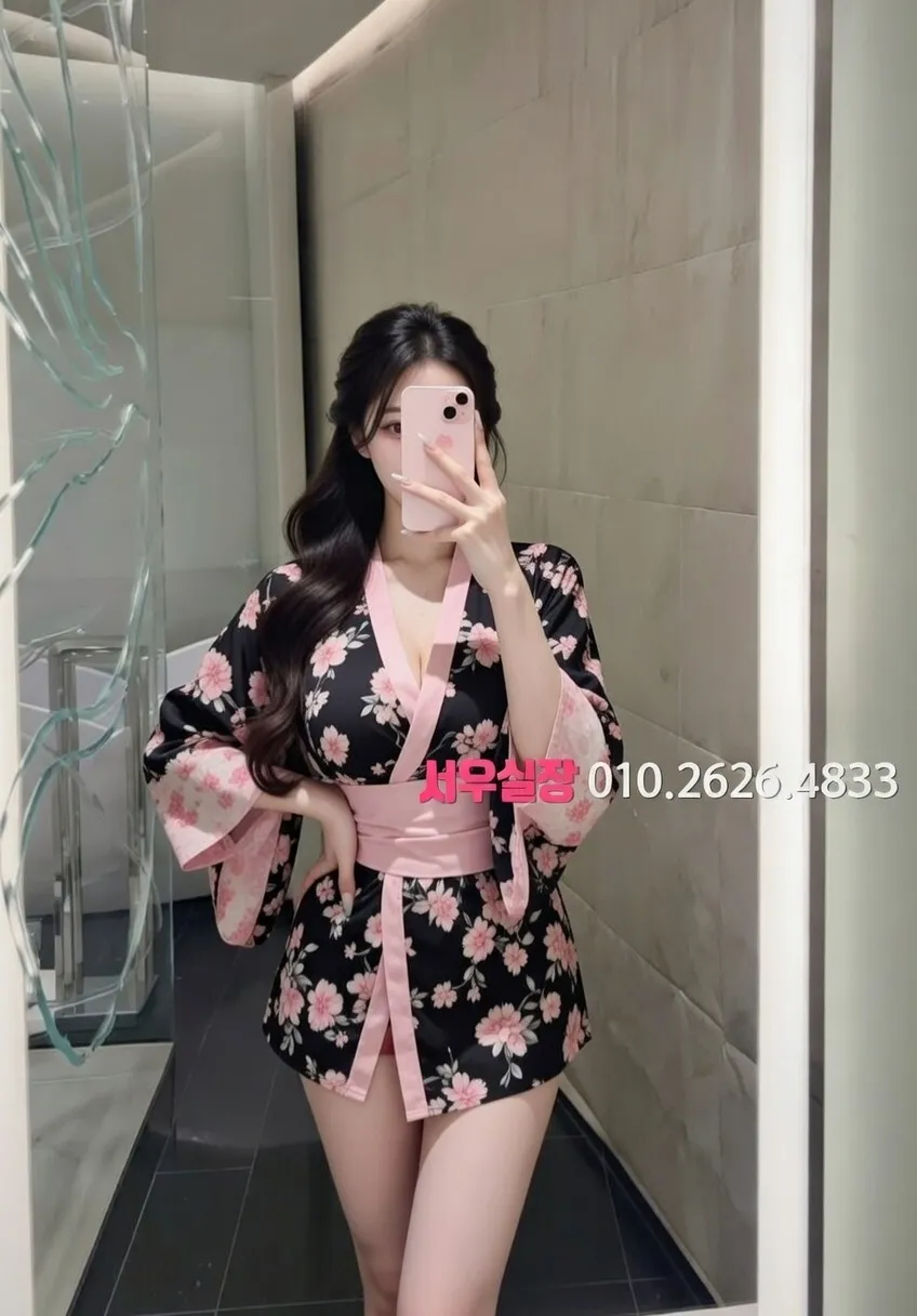 부평 아빠방 프리미엄 라인업 14번 프로필