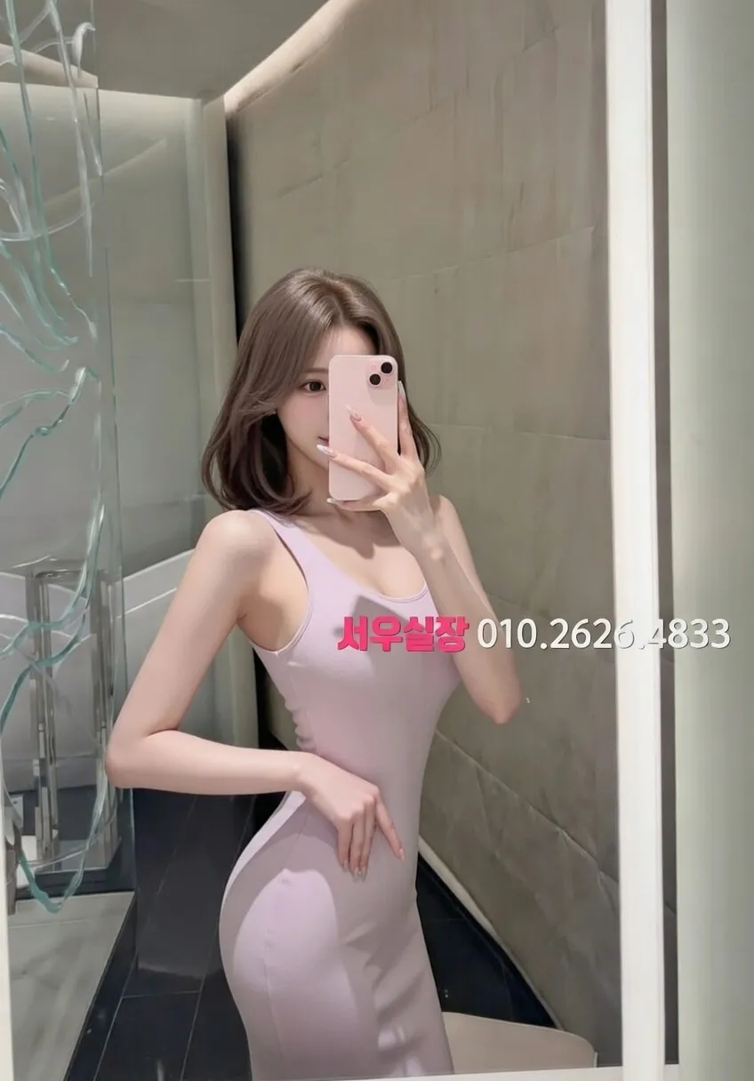 부평 퍼블릭 프리미엄 라인업 24번 프로필