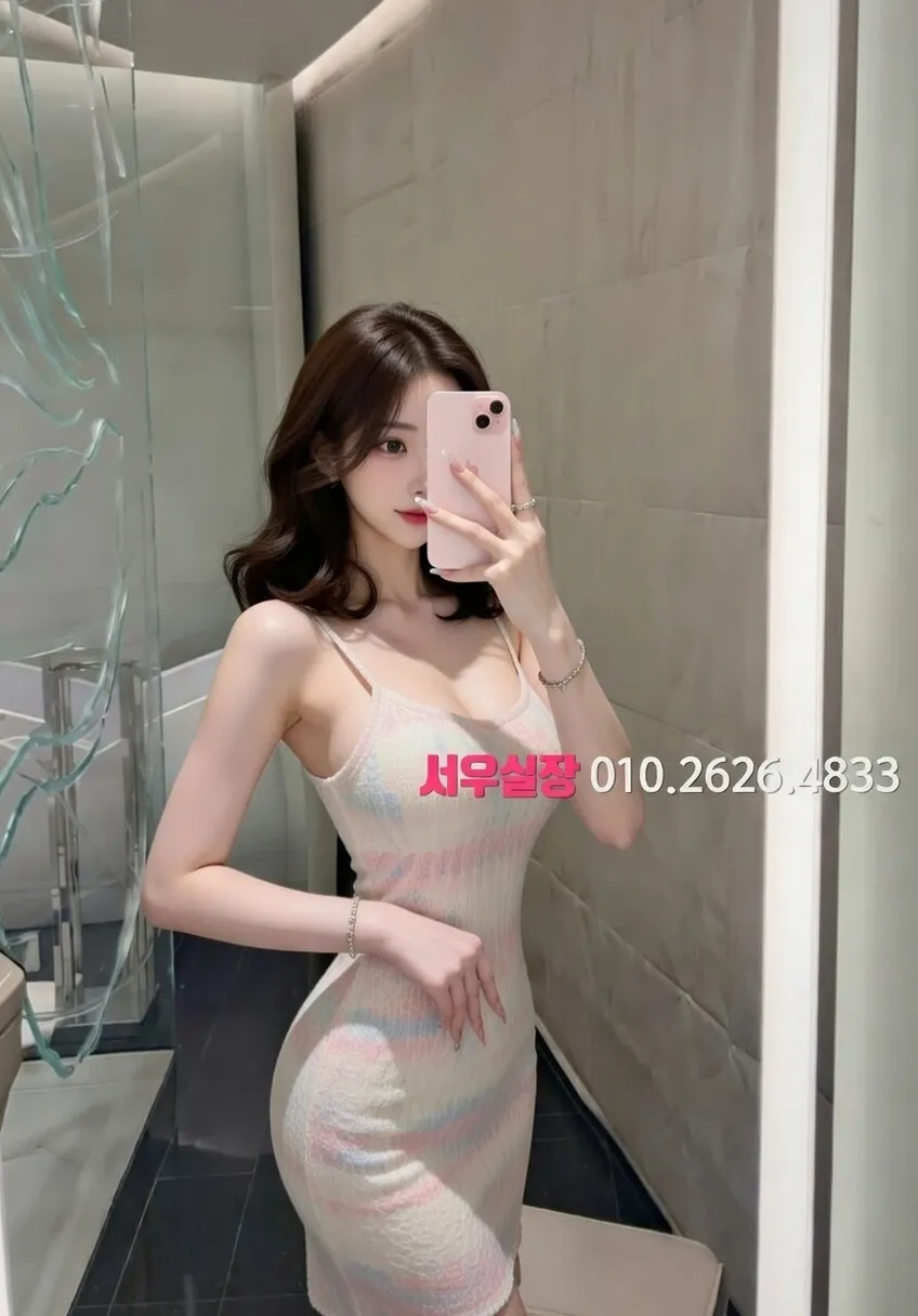 부평 아빠방 프리미엄 라인업 17번 프로필