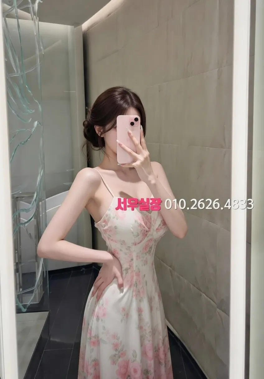 부평 하이퍼블릭 프리미엄 라인업 25번 프로필