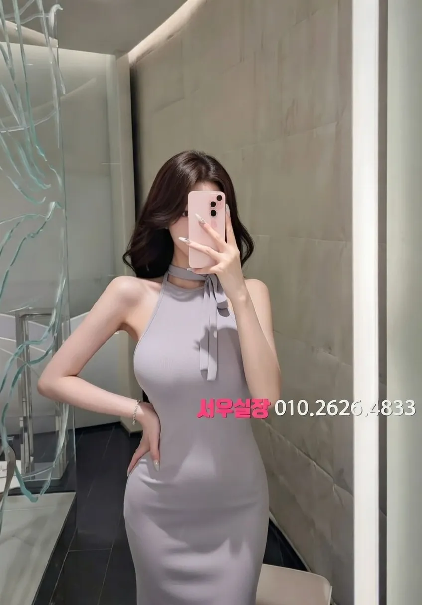 부평 아빠방 프리미엄 라인업 18번 프로필