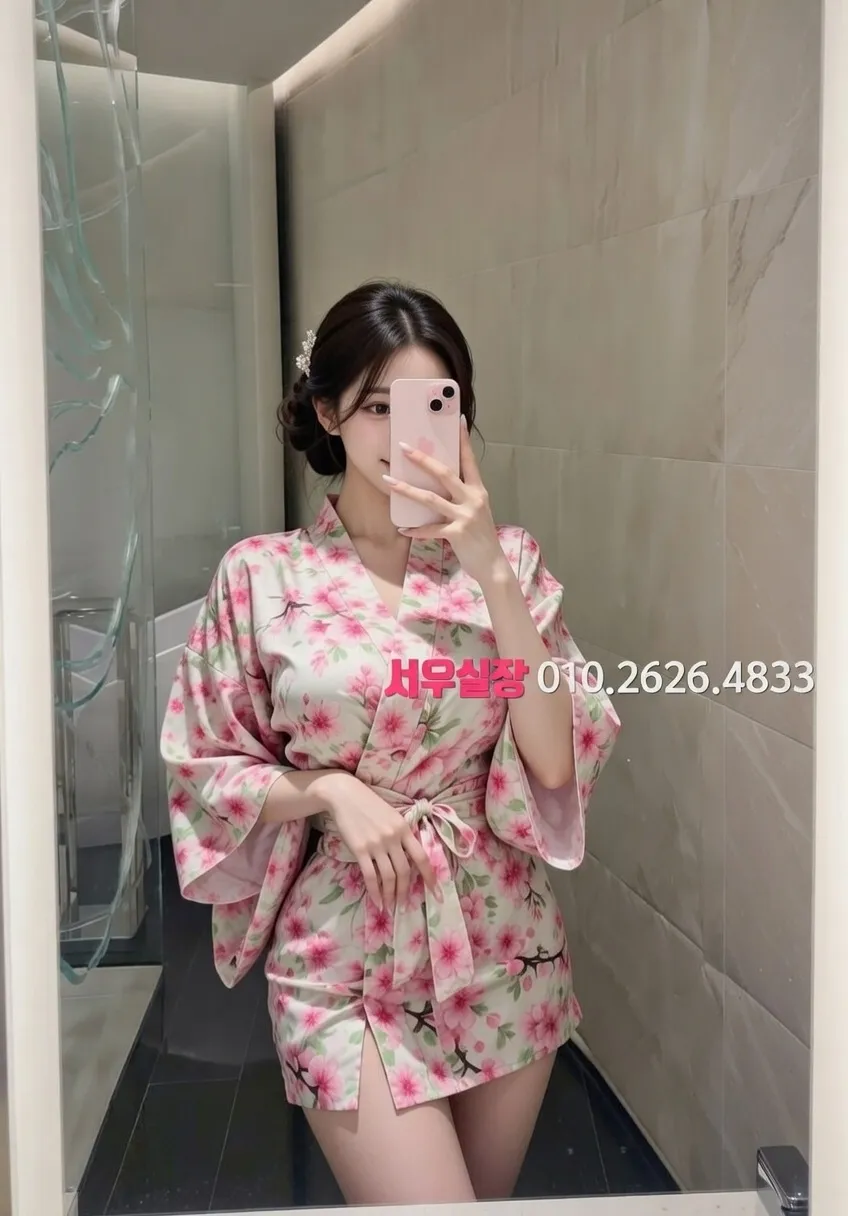 부평 하이쩜오 프리미엄 라인업 7번 프로필