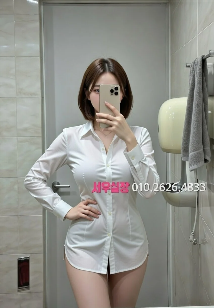 부평 쩜오 프리미엄 라인업 26번 프로필