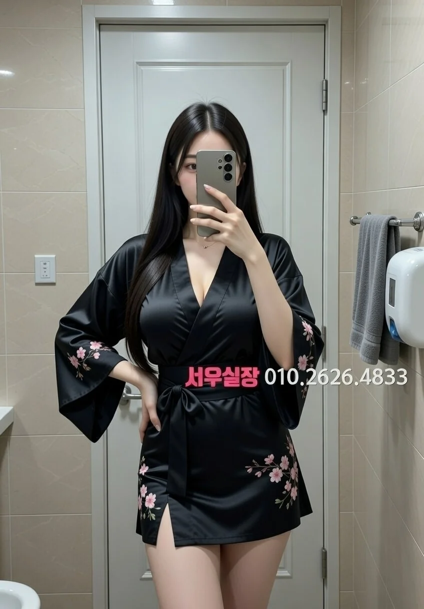 부평 아빠방 프리미엄 라인업 27번 프로필