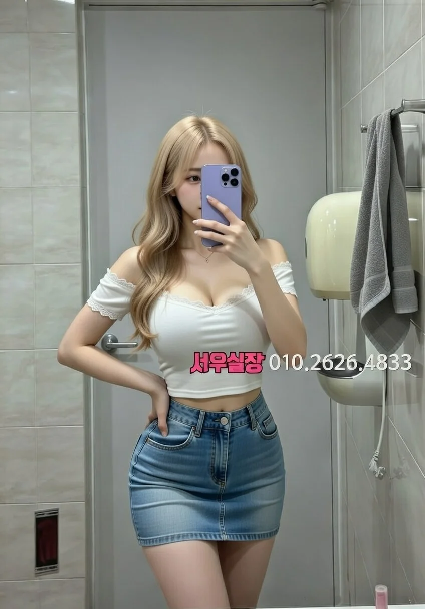 부평 정빠 프리미엄 라인업 40번 프로필